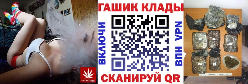Все наркотики Белореченск СОЛЬ  Мефедрон  Кокаин  АМФ  Каннабис  Гашиш 