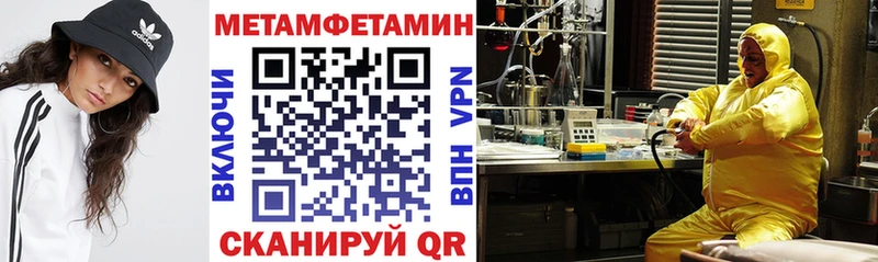 Amphetamine 98% Белореченск