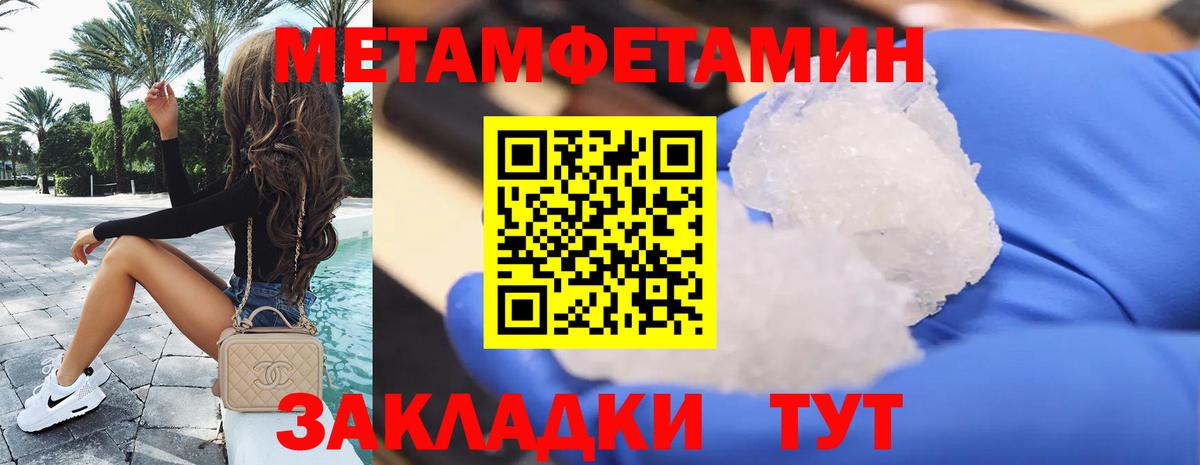 Amphetamine  Вход с VPN  Белореченск  АМФЕТАМИН 98% 
