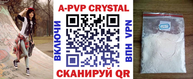 блэк спрут онион  Белореченск  Alfa_PVP мука  закладки 