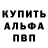 Амфетамин VHQ swof