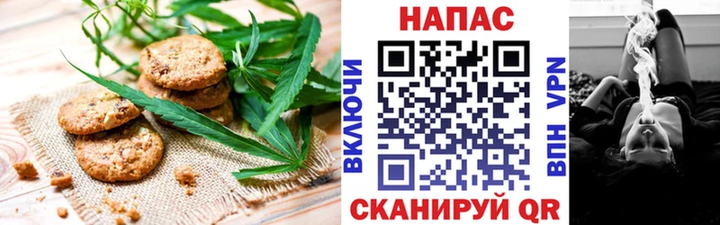 Еда ТГК марихуана  купить  сайты  Белореченск 