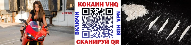 МЕГА маркетплейс даркнет сайт Белореченск Кокаин Колумбийский