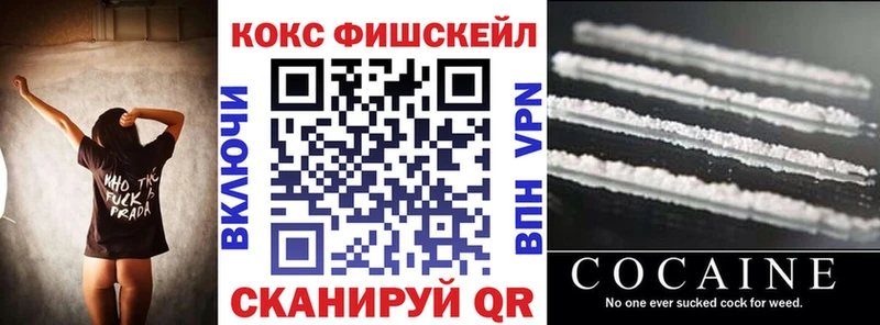 КОКАИН Columbia Белореченск