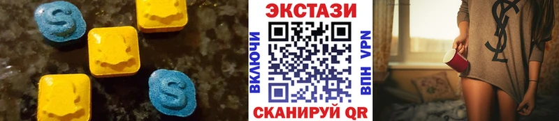 Ecstasy 280 MDMA  где продают   Белореченск 