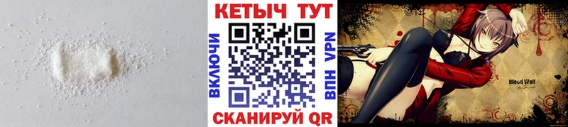 КЕТАМИН VHQ  купить наркотик  Белореченск 