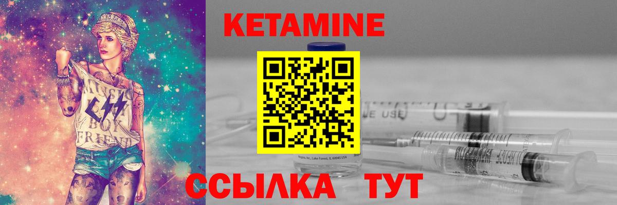 Белореченск  даркнет официальный сайт  Вход с VPN  КЕТАМИН ketamine 