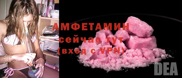 apvp Абаза