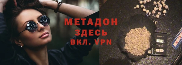 spice Абдулино