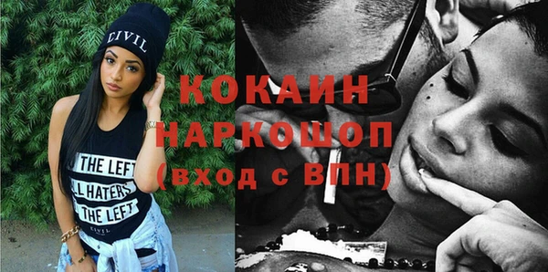 spice Абдулино