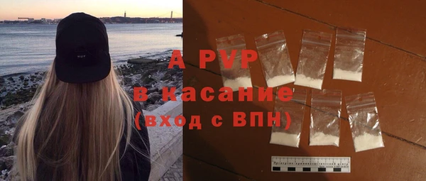 ALPHA-PVP Алзамай