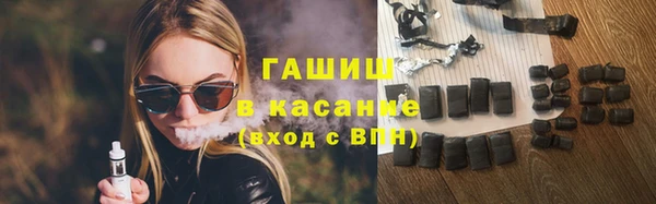 мяу мяу кристалл Алексин