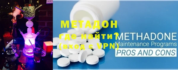мяу мяу кристалл Алексин