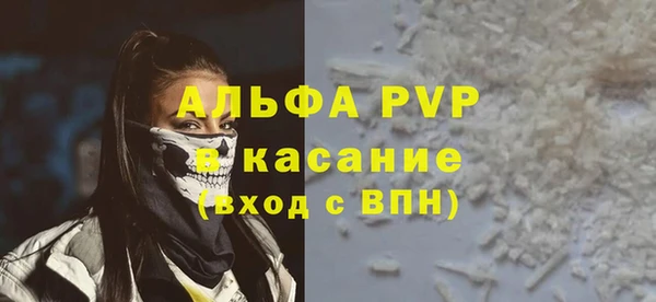 ALPHA-PVP Алзамай