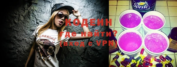 мяу мяу кристалл Алексин
