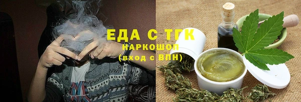 дистиллят марихуана Абинск
