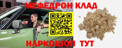 mix Беслан
