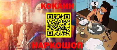 мяу мяу кристалл Берёзовский