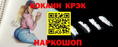 мефедрон мука Бийск