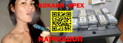 мяу мяу кристалл Берёзовский