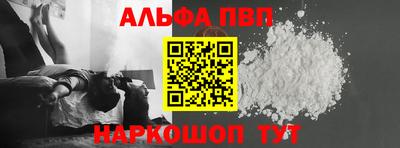 мефедрон мука Бийск