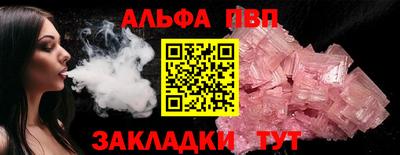 мяу мяу кристалл Берёзовский