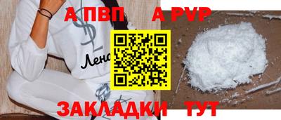 мяу мяу кристалл Берёзовский