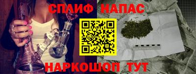 мефедрон мука Бийск