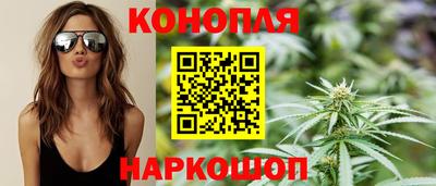 мяу мяу кристалл Берёзовский