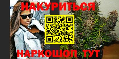 мефедрон мука Бийск