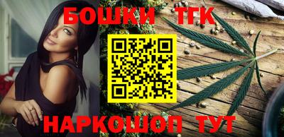 мяу мяу кристалл Берёзовский
