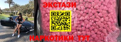 мяу мяу кристалл Берёзовский