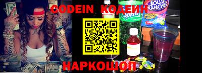 мяу мяу кристалл Берёзовский