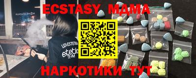 мефедрон мука Бийск