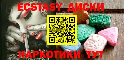 mix Беслан