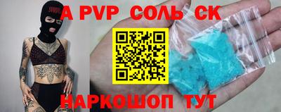 мяу мяу кристалл Берёзовский