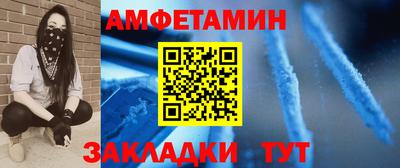мяу мяу кристалл Берёзовский