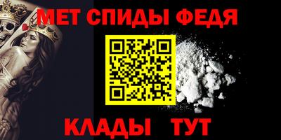 мяу мяу кристалл Берёзовский