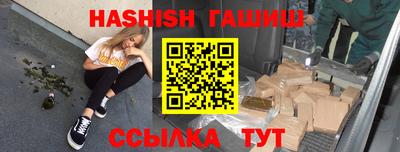 мефедрон мука Бийск