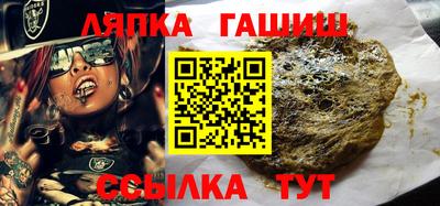 мяу мяу кристалл Берёзовский