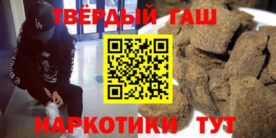 мяу мяу кристалл Берёзовский