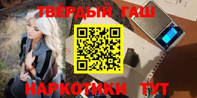 мефедрон мука Бийск