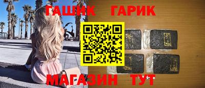 мяу мяу кристалл Берёзовский