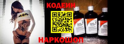 мефедрон мука Бийск