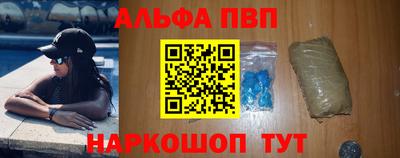мефедрон мука Бийск