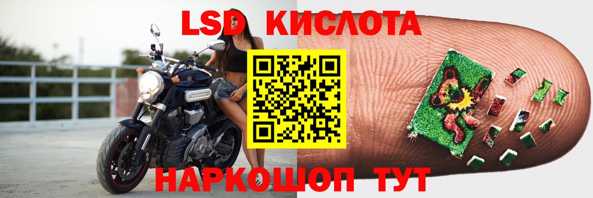 ЛСД экстази ecstasy Белореченск