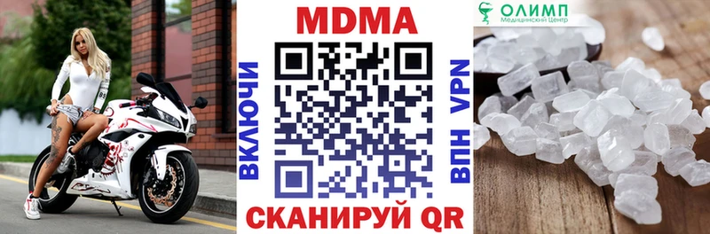блэк спрут вход  Белореченск  МДМА кристаллы 