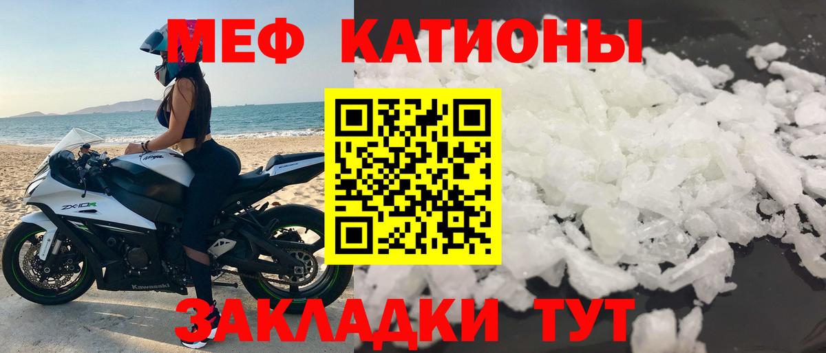 Конопля  Вход с VPN  МЕФ кристаллы  Белореченск  ГАШИШ  Экстази  Гашиш  Героин  МЕТАМФЕТАМИН  COCAIN 