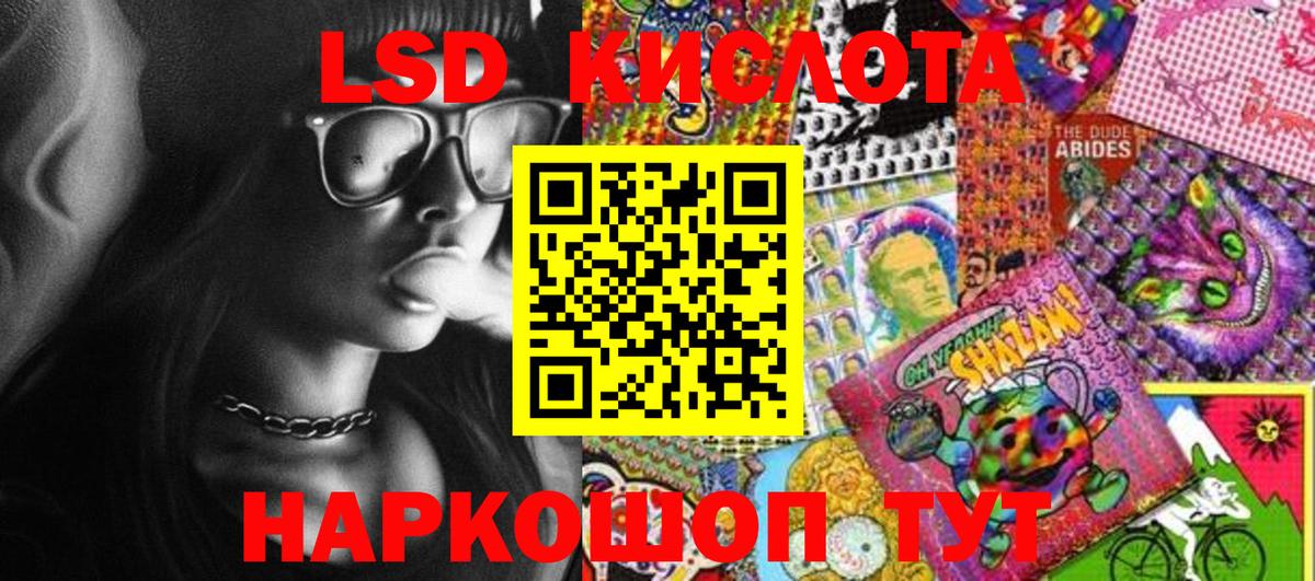 Марки NBOMe 1500мкг Белореченск