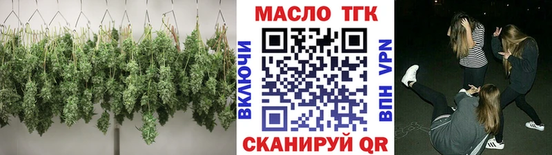 наркошоп  Белореченск  Дистиллят ТГК концентрат 
